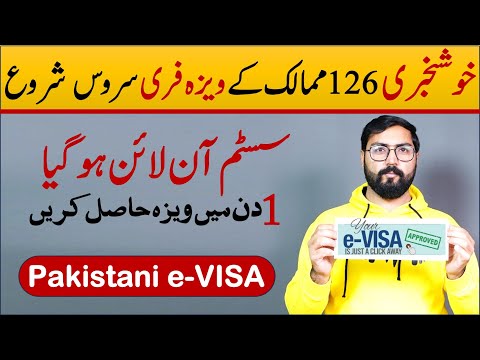 Pakistani e Visa free for 126 countries | Pakistani Tourist/business visa free online | Helan mtmbox