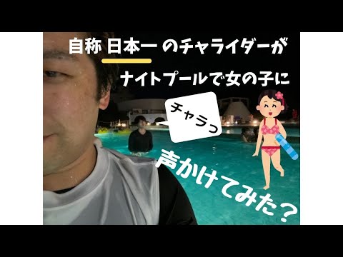 TAISUKE VLOG.4