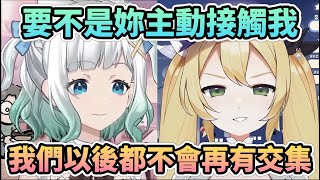 【Dokibird | Mint Fantôme】一直都不敢聯絡對方的兩位舊朋友【VTuber中文精華】