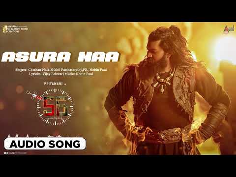 Asura Naa | Audio Song | DR.56 | Priyamani | PR | Rajesh AnanadaLeela | Nobin Paul | Rakesh C Thilak