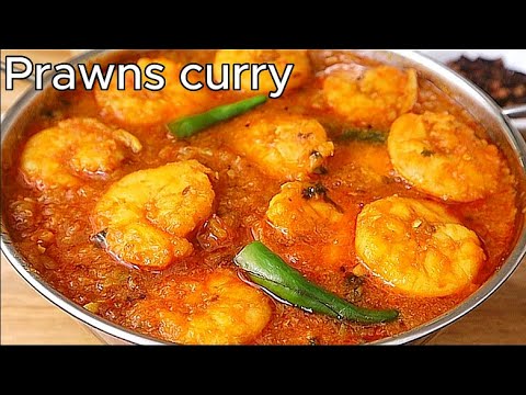 Prawns curry with Coconut milk-Easy and Tasty Recipe-Prawns Curry Recipe