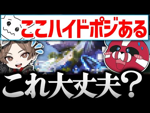 1tappyからまさかのハイドポジを教えてもらう山田涼介 × CHEEKY【CHEEKY切り抜き】