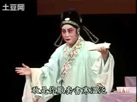 崑曲KUNQU OPERA《西樓記 拆書》岳美緹 張靜嫻