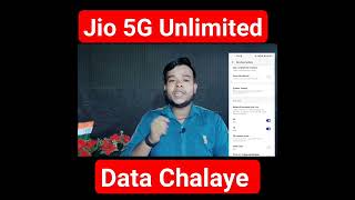 Jio 5G Kaise Activate Kare | Jio 5G Unlimited Data | Jio 5G Setting | Jio 4G Sim ko 5G Kaise Banaye