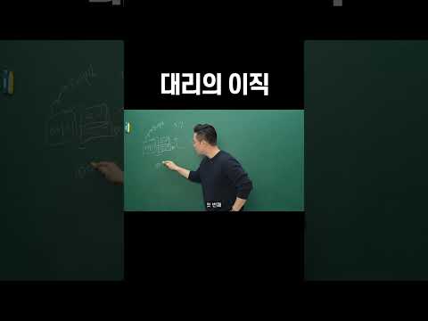 대리의 이직 #이직 #퇴사 #대리