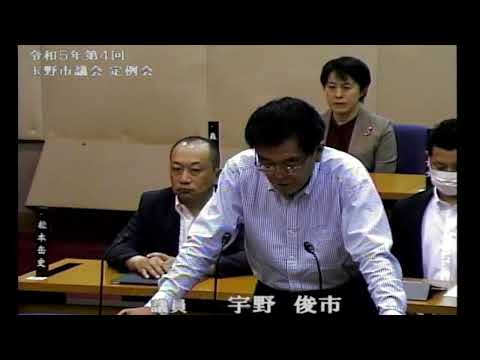 玉野市議会　令和５年第４回定例会（９月１５日）