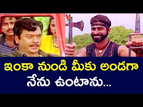 I WILL BE WITH YOU FROM NOW ON | KRISHNAM RAJU | V9 VIDEOS