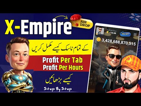 How To Use X Empire Airdrop | X Empire All Secret  | X Empire Complete All Task | X Empire |