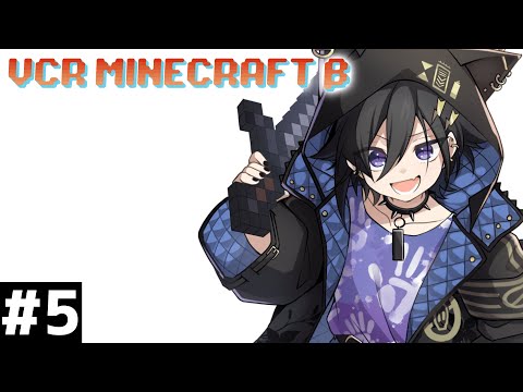 【VCR Minecraft β】その５【 奏手イヅル / ホロスターズ 】