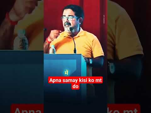 #motivation #shortsfeed #shortvideo #shorts #short #viral #upsc #awadhojhasir #trending