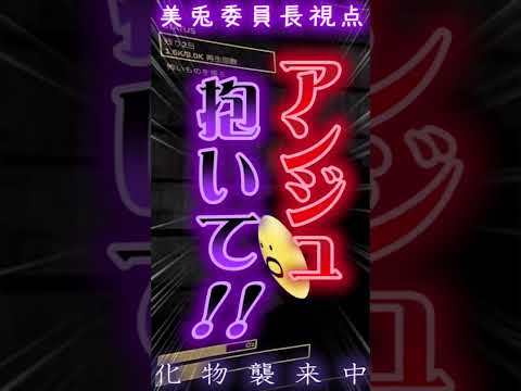 抱かれてまんざらでもない委員長とそれを見守る樋口楓【月ノ美兎/樋口楓/アンジュ・カトリーナ/壱百満天原サロメ/にじさんじ切り抜き】#shorts