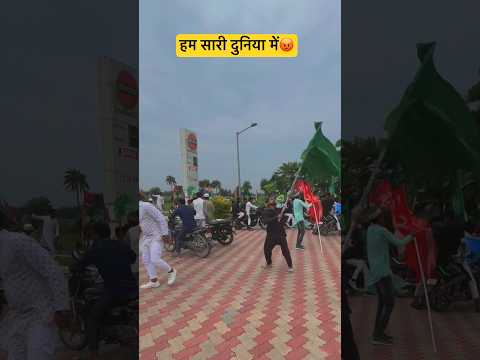 हम सारी दुनिया में ||khawaspur Jashne eid miladun nabi ||eid miladun nabi #eidmiladunnabi