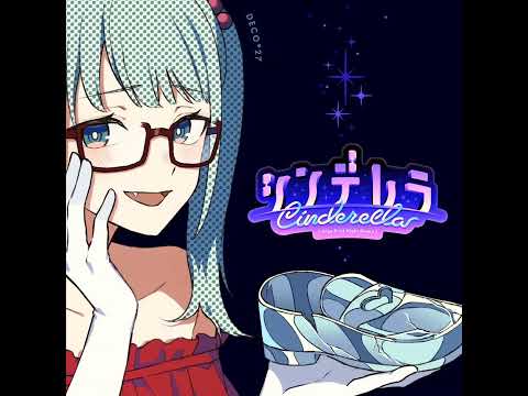 シンデレラ (Giga First Night Remix) - Harder EDM MIX by Essid