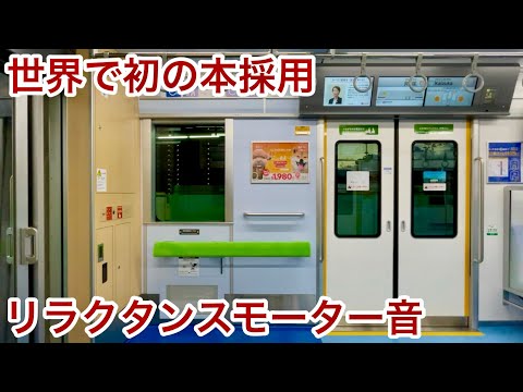 【走行音】福岡市地下鉄箱崎線 4000系4125F「三菱ハイブリッドSiC-VVVF＋SynRM : 同期リラクタンスモーター」馬出九大病院前〜貝塚 区間