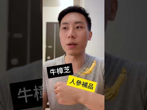 ‼️最新型態愛情詐騙手法！#愛情詐騙#刑事律師