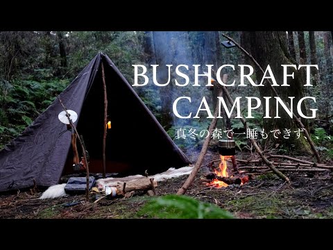 BUSHCRAFT SOLO Camping in Silent Winter Forest (ASMR)