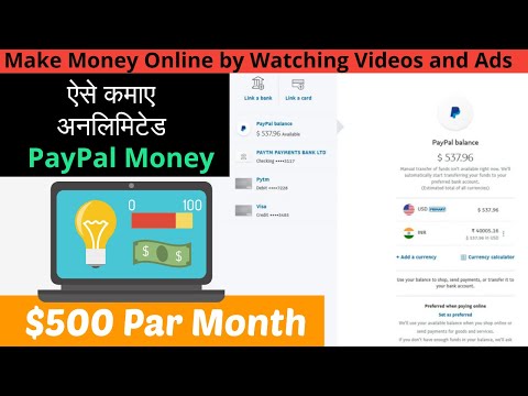 Earn Easy Paypal Money Super Fast 2023 | Get Paid To Watch Videos Surveys and Playing Games | Hindi