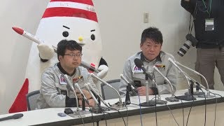 民間ロケット打ち上げ延期で会見 窒素ガス漏れで改修