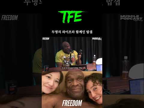 Bob Sapp has two wife so that he needs extra stamina