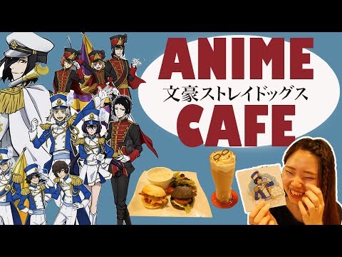 I went to Anime Cafe!!! -文豪ストレイドッグス- (Bungo Stray Dogs)