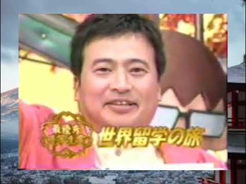 平成教育委員会最終回SP10