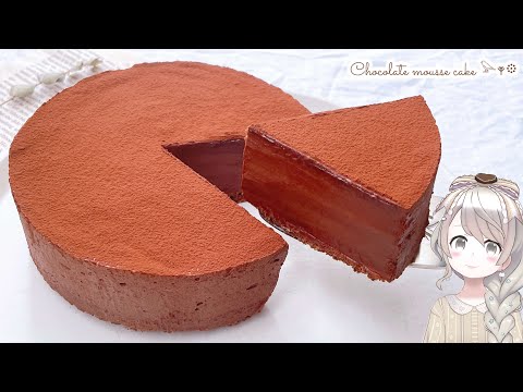 【手作りバレンタイン】材料３つで簡単！濃厚チョコレートムースケーキの作り方♡ 混ぜて冷やすだけ♡バレンタインにオススメな簡単チョコレシピ！-Chocolate Mousse Cake-