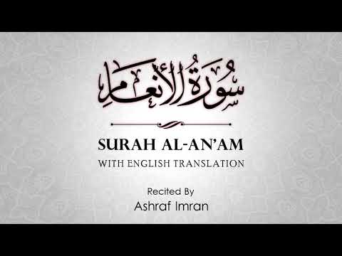 English Translation Of Holy Quran | Al An’am (the Cattle) | Ashraf Imran | The Holy Quran Online