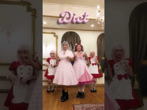 MINMI/Diet  踊ると究極に可愛くなれるダンス！#minmi #jessica #diet #newsong