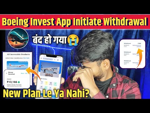 Boeing Invest App Withdrawal Problem || भाग गया😭|| Boeing App Real Or Fake || Boeing Invest App Scam