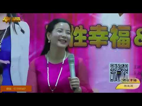 4.1 两性幸福 幸福女人