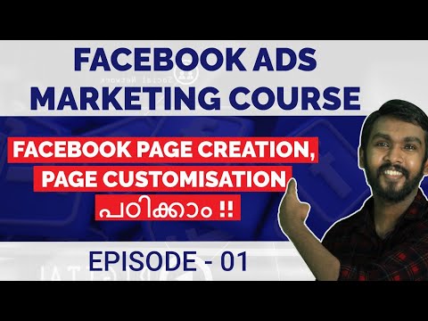 Facebook Ads | Malayalam Tutorial - Ep 01 | Learn Facebook Business Page Creation & Customization