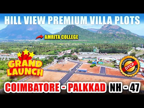 🏡 Bank Loan 85% l DTCP Approved Plots for sale in coimbatore l 2BHK for sale in coimbatore