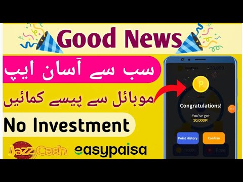 Real Online Earning App | Online Earning Without Investment