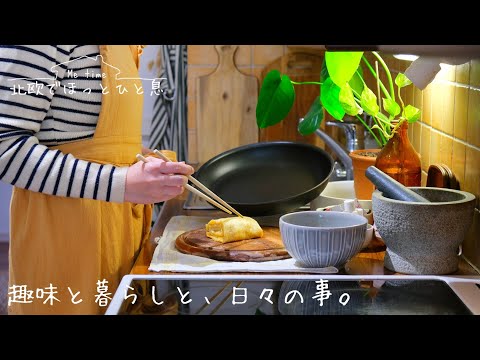 AM6:00 Cooking Japanese breakfast for the weekend [vlog] tamagoyaki, onigiri