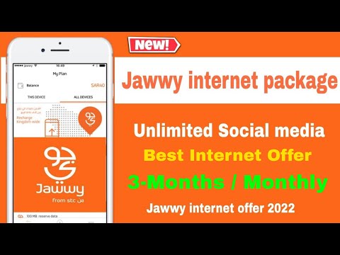 Jawwy 3 month package 2022 | stc jawwy offer | jawwy stc internet packages new | jawwy | faisal talk