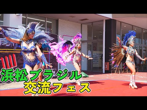 ブロコブラジリダージ Bloco Brasilidade 第５回浜松ブラジル交流フェス サンバショー②