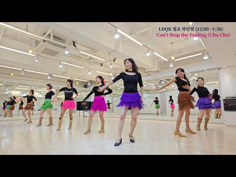 Can't Stop the Feeling (Cha Cha) Line Dance l Beginner l Linedancequeen l Junghye Yoon