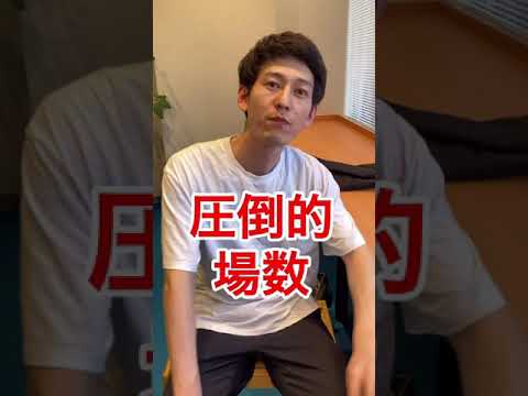 【就活】面接で緊張しないためには？#shorts