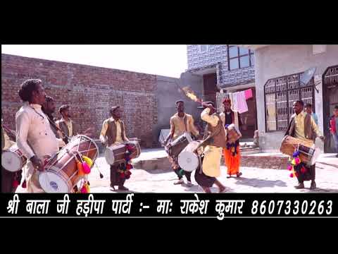 Shree Bala Ji Hadippa Party Fhatehabad | ने मचाई धूम | Dada music subscribe chanal