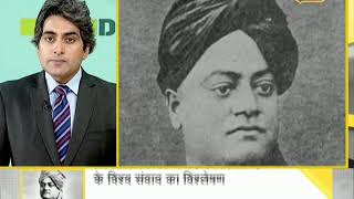 DNA: Swami Vivekananda – One of India's greatest spiritual gurus