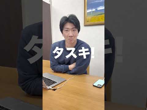 村長がついに10回クイズのコツを発見！？ #村長 #村長クイズ #quiz #shorts