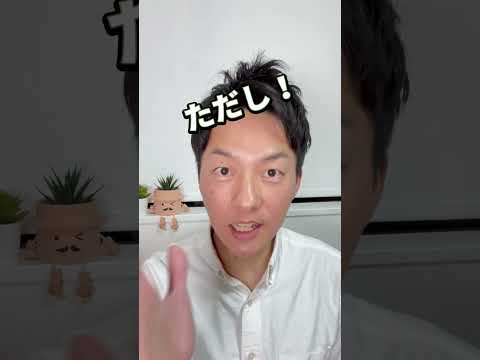 偏頭痛に効果的な飲み物！#short