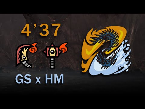 【MHWI】Dawn of the Death Star | Alatreon Great Sword x Hammer Duo - 04'37"45 |