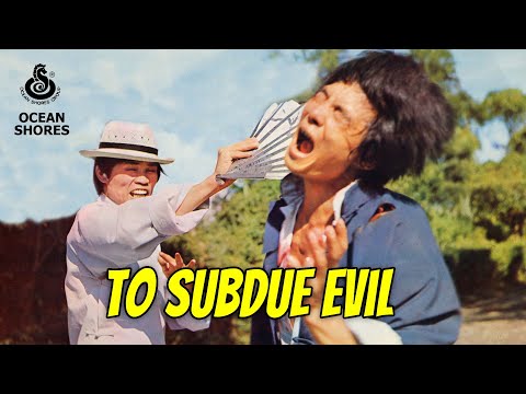 Wu Tang Collection - To Subdue Evil