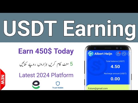 Latest Usdt Earning Site 2024 | Latest Investment Site in Pakistan | How to Earn Usdt Free Online