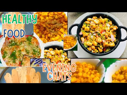 Easy healthy and tasty chaats recipe | ರುಚಿ ಮತ್ತು ಆರೋಗ್ಯಕರವಾದ ಈ ಚಾಟ್ ಮಾಡಿ ತಿನ್ನಿ yummy and 👌