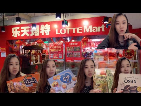 Shopping in Lotte Mart🇰🇷韩国乐天超市有什么值得买？