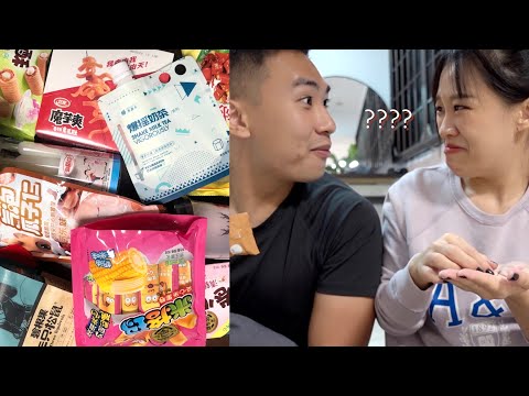 (ENG) 新加坡思家客零食试吃🥤🍿 | 像呕吐物的奶茶🧋| 气泡瓜子是什么奇葩口味?🥴🍪