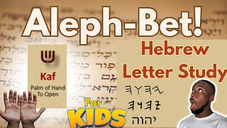 Kaph - Paleo Hebrew Letters Made Easy For Beginners