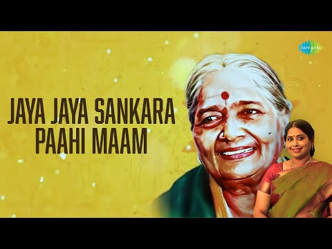 Jaya Jaya Sankara Paahi Maam | D.K. Pattammal, Nithyasree Mahadevan | Carnatic Classical Music